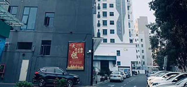 騁電電子科技（深圳）有限公司